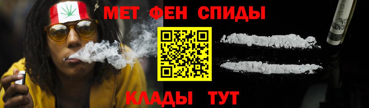 Amphetamine Premium  Вход с VPN  Рузаевка 