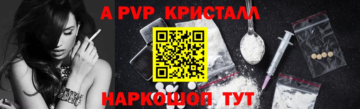 Меф МЯУ МЯУ кристаллы  Канабис  Где продают наркотики?  КОКАИН  ГАШИШ  Рузаевка  Вход с VPN 