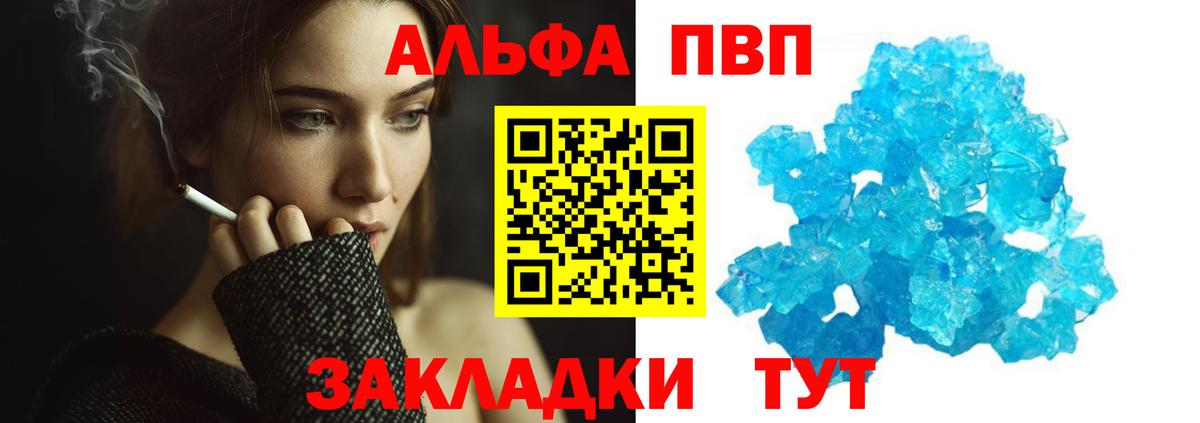 МЕФ Рузаевка