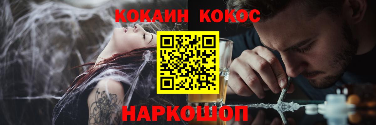 COCAIN Columbia  Вход с VPN  Рузаевка 