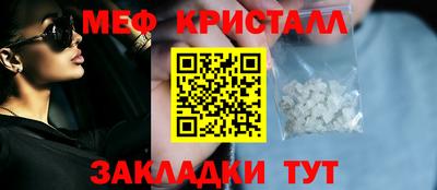 винт Севастополь