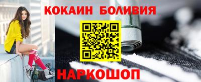 кокаин VHQ Свободный