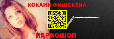 винт Севастополь