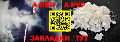 винт Севастополь
