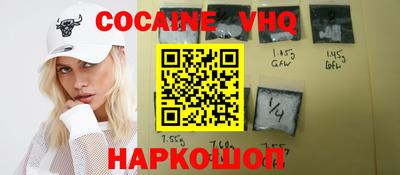 винт Севастополь
