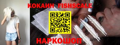 мет Сланцы