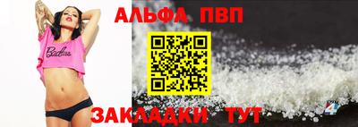винт Севастополь