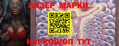 молекула духа Северобайкальск