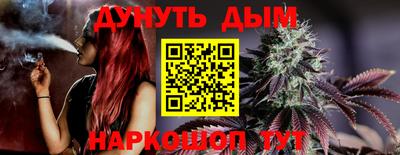 мет Сланцы