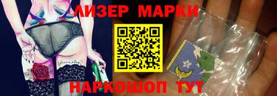 винт Севастополь