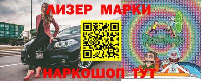 молекула духа Северобайкальск