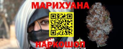 молекула духа Северобайкальск
