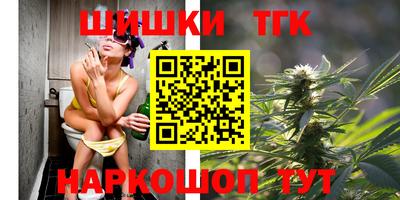 молекула духа Северобайкальск