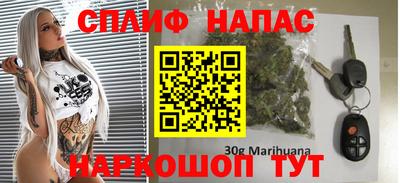 молекула духа Северобайкальск