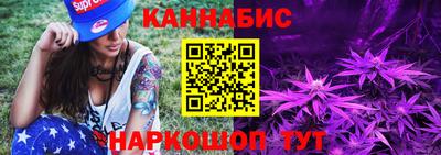 молекула духа Северобайкальск