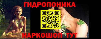 винт Севастополь