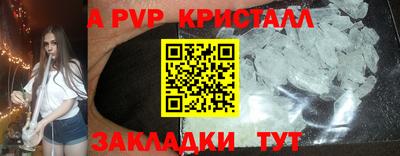 винт Севастополь