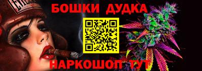 кокаин перу Славгород