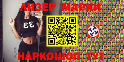 мет Сланцы