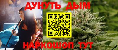 молекула духа Северобайкальск
