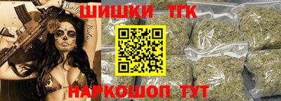 винт Севастополь