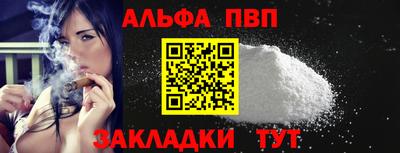 кокаин перу Славгород