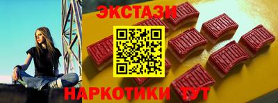 мет Сланцы