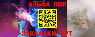винт Севастополь