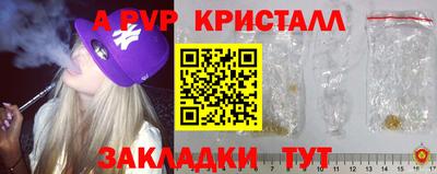 mdpv Славянск-на-Кубани