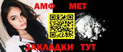 молекула духа Северобайкальск