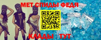 молекула духа Северобайкальск