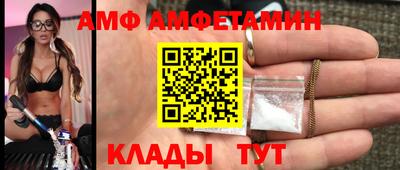 винт Севастополь