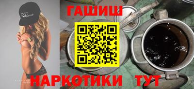 молекула духа Северобайкальск