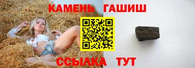 молекула духа Северобайкальск