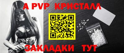 кокаин перу Славгород