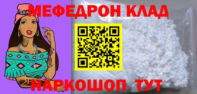 винт Севастополь