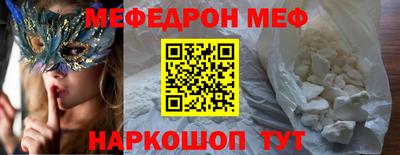 молекула духа Северобайкальск