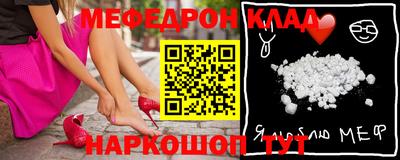 молекула духа Северобайкальск