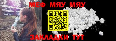 mdpv Славянск-на-Кубани