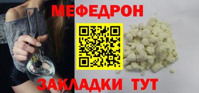 кокаин перу Славгород