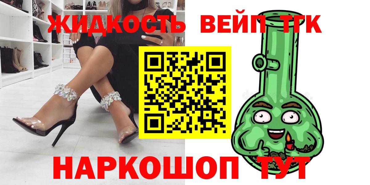 ТГК Wax  Вход с VPN  Рузаевка 