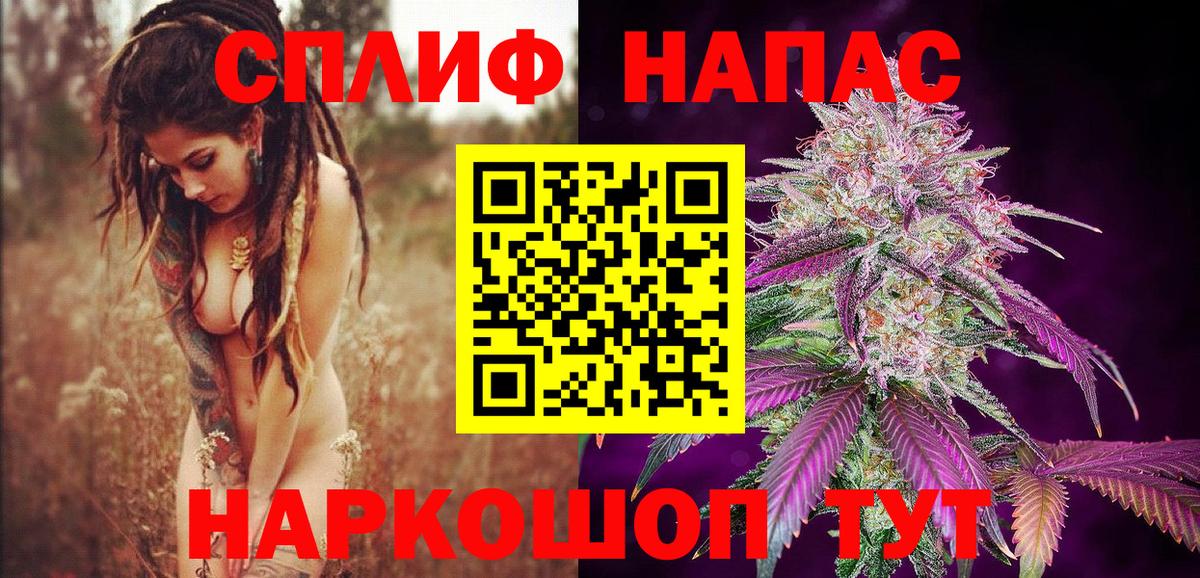 Канабис тримм  Марихуана AK-47  Рузаевка  Конопля AK-47  Вход с VPN  Марихуана VHQ 